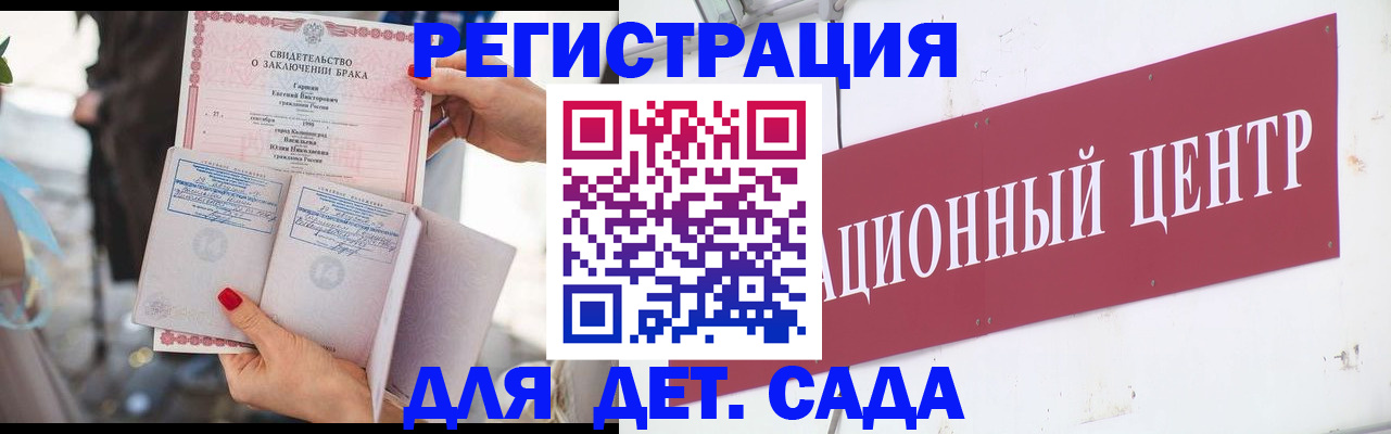 прописка законно в Иланском